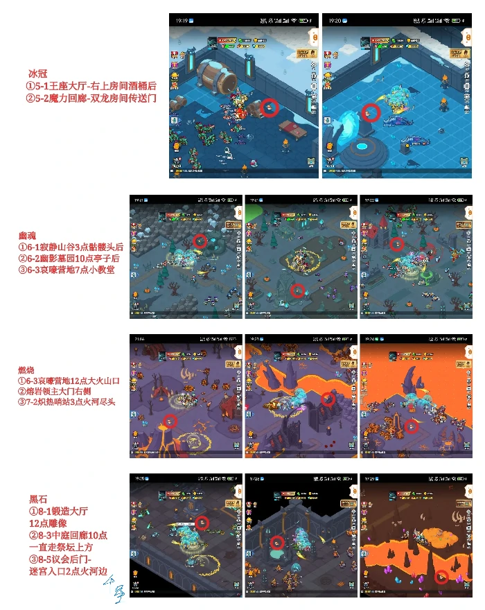 百炼英雄躲猫猫66只猫,百炼英雄躲猫猫位置