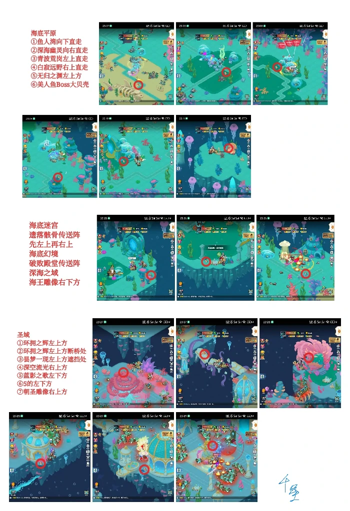 百炼英雄躲猫猫66只猫,百炼英雄躲猫猫位置