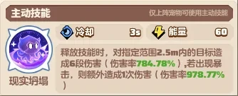 暴击流勇者联盟最强攻略