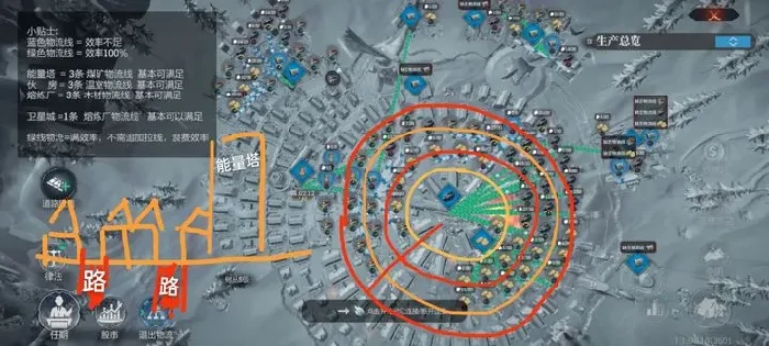 冰汽时代终极布局攻略：家园建筑高效规划技巧
