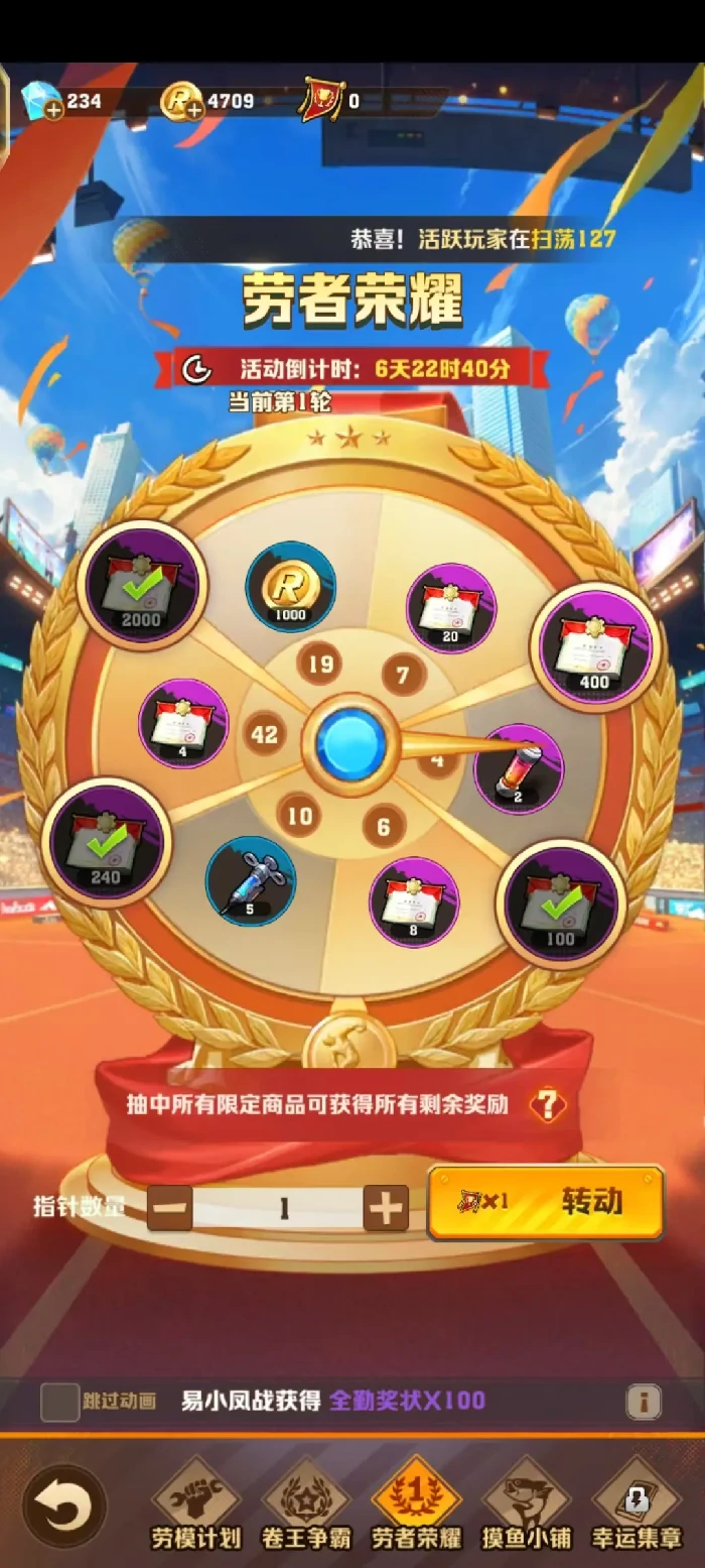 僵尸开炮活动超值攻略