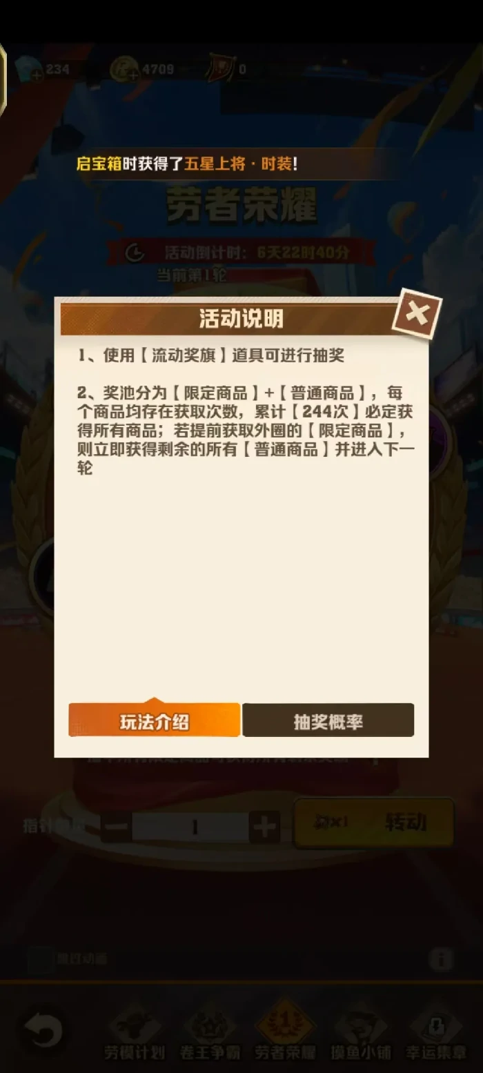 向僵尸开炮劳者荣耀活动,向僵尸开炮者荣耀性价比