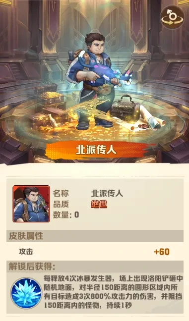 向僵尸开炮燃犀照夜抽奖,向僵尸开炮燃犀照夜攻略
