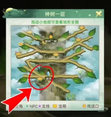 仙剑新开始隐藏成就指南：环保行动轻松解锁