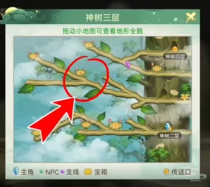 仙剑奇侠传之新的开始保护环境人人有责,