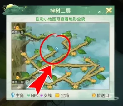 仙剑奇侠传之新的开始保护环境人人有责,
