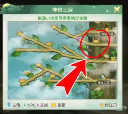仙剑奇侠传之新的开始保护环境人人有责,
