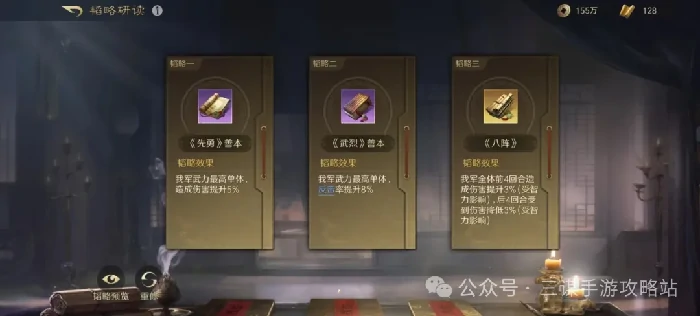 三国谋定天下S8反击姜维,三国谋定天下S8薪火枪攻略