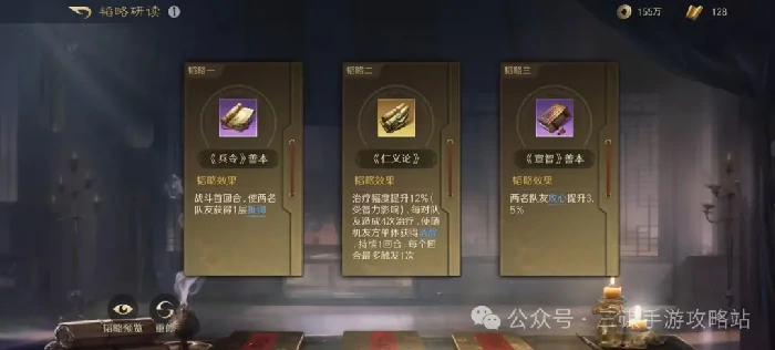 三国谋定天下S8反击姜维,三国谋定天下S8薪火枪攻略