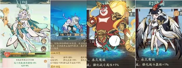 寻道大千秘境探宝攫猿,寻道大千秘境探宝攻略