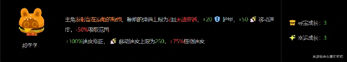 1.5版本必看！邦堡堡速通技巧大公开