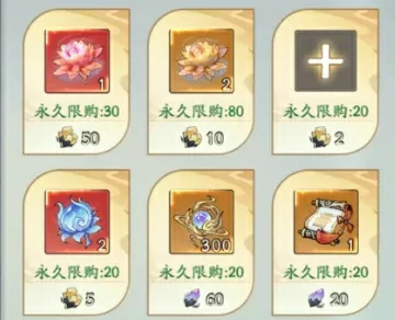 寻道大千秘境探宝镰蝎,寻道大千镰蝎有必要氪吗