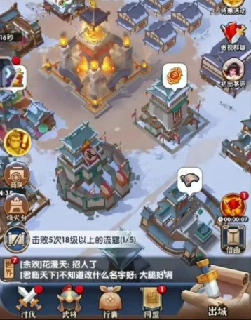 三国冰河时代S1-S3全赛季活动时间表一览