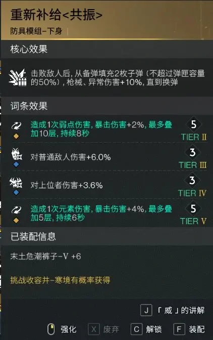 七日世界大白鲨配件,七日世界大白鲨模组