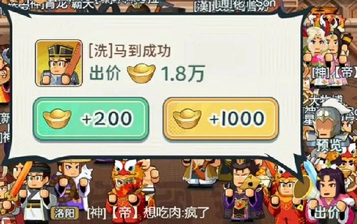 指尖无双洛阳甄选会玩法,指尖无双洛阳甄选会攻略