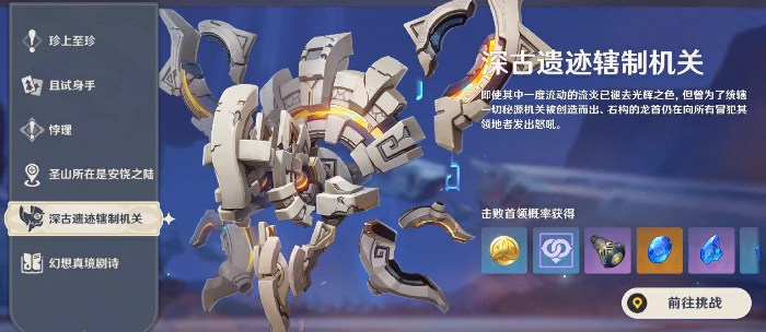 神秘源机兵统御械小岛探秘路线全攻略