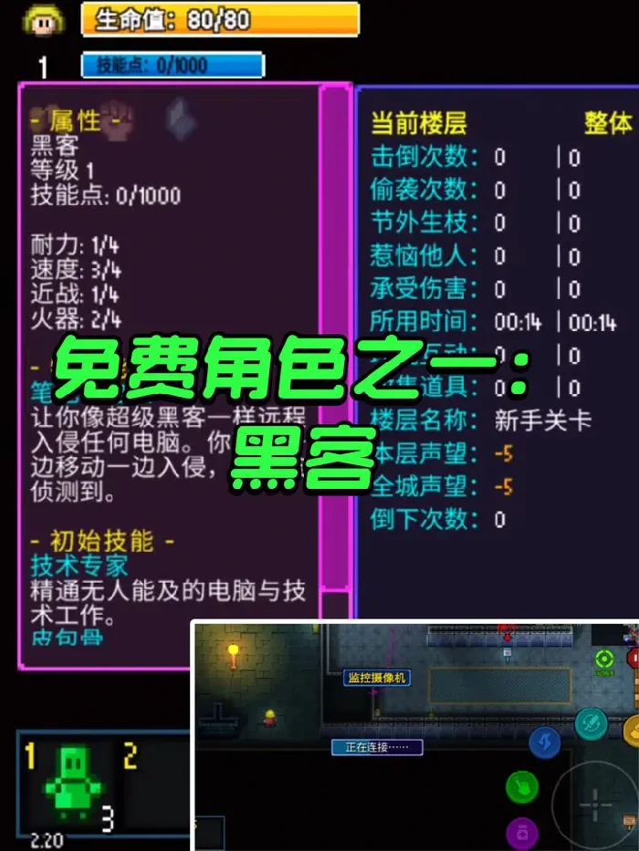 迷城陆区黑客技巧全解析：新手速成指南