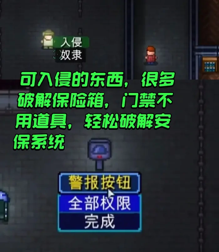 迷城陆区黑客玩法,迷城陆区黑客攻略