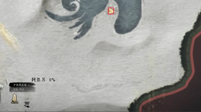 燕云十六声阿依苏万事知流程,燕云十六声阿依苏万事知攻略
