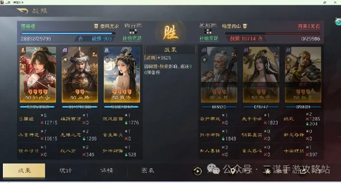 三国谋定天下举荐孙尚香玩法,三国谋定天下举荐孙尚香阵容