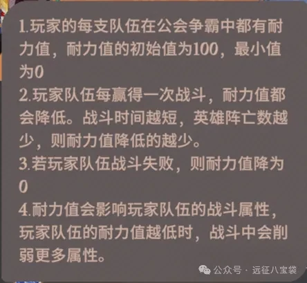 剑与远征公会争霸超实用平民攻略