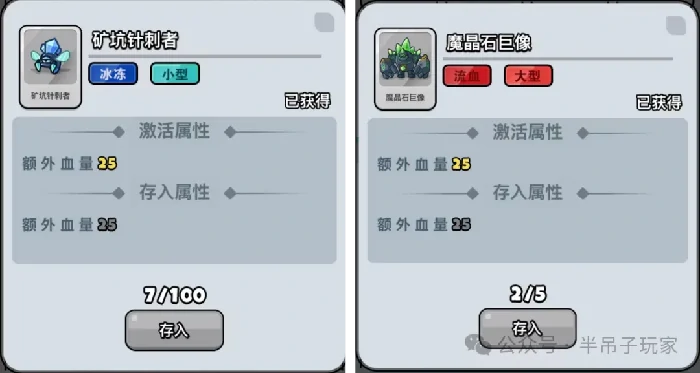 百炼英雄嘉年华新版改动全解析