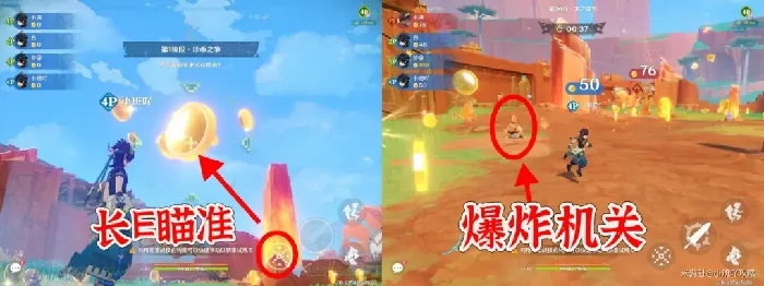 原神炽烈传说跨界乱斗,炽烈传说跨界乱斗攻略