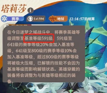 剑与远征启程冬夜赛季抽卡规划,剑与远征启程冬夜赛季抽卡攻略