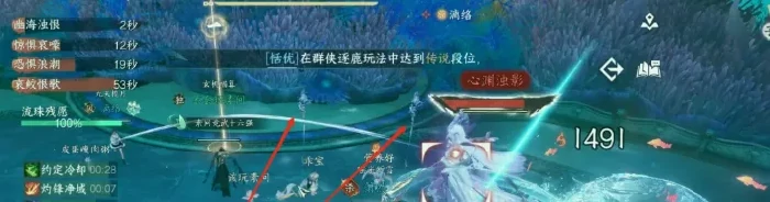 逆水寒手游南海乱墟荣誉挑战攻略,逆水寒手游深海荣誉挑战2攻略