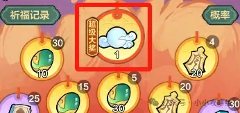 小小英雄白玉盘抽奖成本揭秘