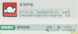 小小英雄白玉盘多少钱,小小英雄白玉祈福活动