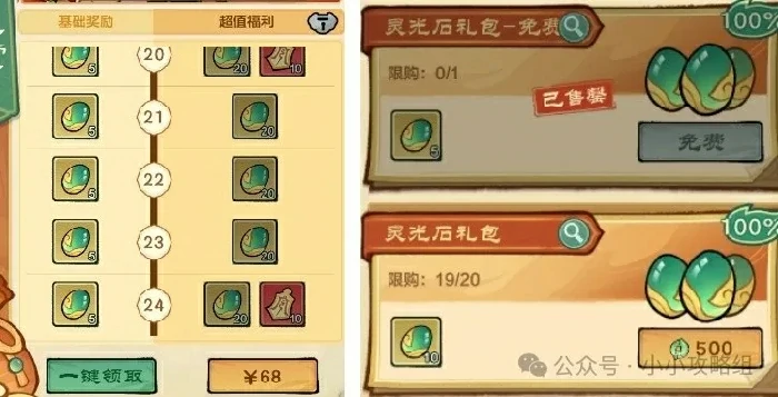 小小英雄白玉盘多少钱,小小英雄白玉祈福活动