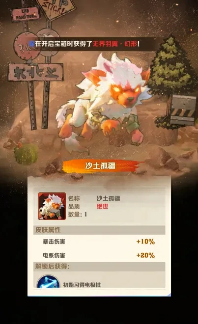 僵尸开炮S2皮肤值不值？核心性价比深度解析