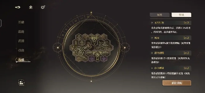 黑色信标深渊满星阵容,黑色信标深渊满星配置