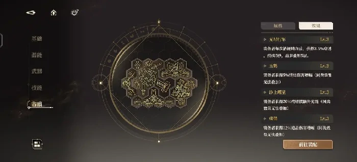 黑色信标深渊满星阵容,黑色信标深渊满星配置