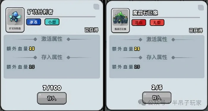 百炼英雄图鉴嘉年华改动,百炼英雄图鉴嘉年华玩法