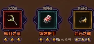 迷雾大陆s7德鲁伊电鸦流,迷雾大陆s7德鲁伊电鸦攻略