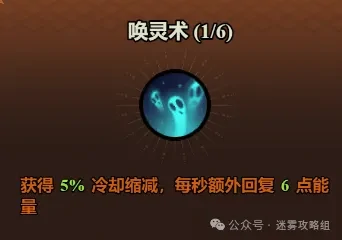 迷雾大陆s7德鲁伊电鸦流,迷雾大陆s7德鲁伊电鸦攻略