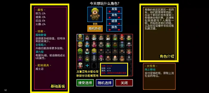 迷城陆区最强职业推荐：新手必选高性价比路线
