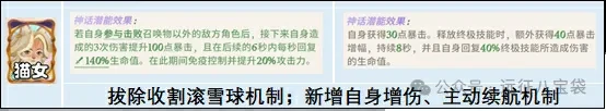 剑与远征启程冬夜赛季配饰改动,剑与远征启程冬夜赛季配饰一览