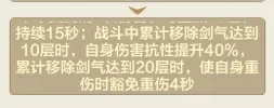小小英雄背饰天赋选择,小小英雄背饰天赋攻略