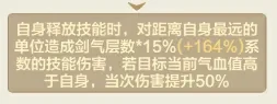 小小英雄背饰天赋选择,小小英雄背饰天赋攻略