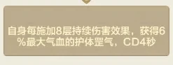小小英雄背饰天赋选择,小小英雄背饰天赋攻略