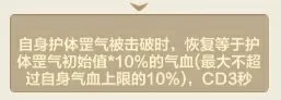 小小英雄背饰天赋选择,小小英雄背饰天赋攻略