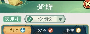 小小英雄背饰天赋选择,小小英雄背饰天赋攻略