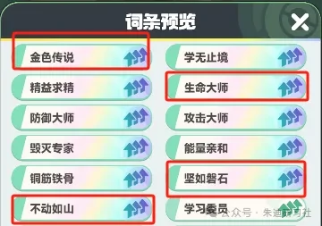 曙光重临岩煌最新玩法,曙光重临岩煌玩法攻略