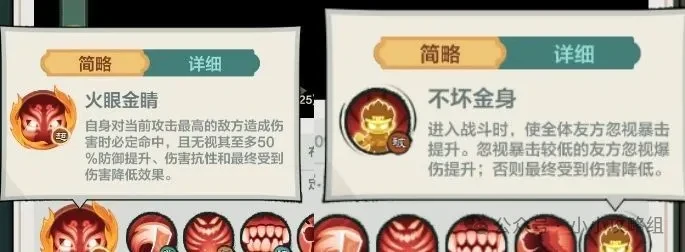 西游联动福利全曝光 小小英雄独家奖励抢先看