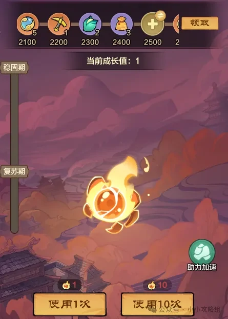 小小英雄西游联动活动,小小英雄西游联动奖励