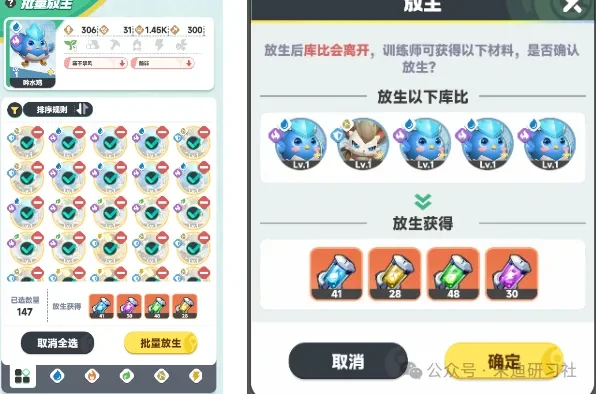 曙光重临进化石获取攻略大全