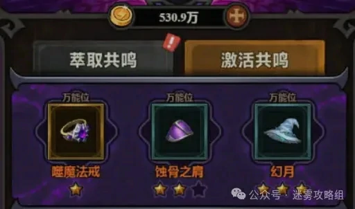 S5迷雾大陆最强辅助法师BD 轻松通关高难副本
